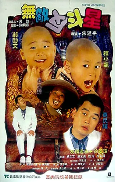 a级片视频网站